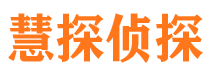 剑川婚外情调查取证